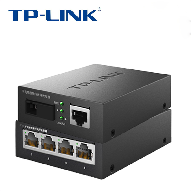 TP-LINK TL-FC314AB 千兆 一光四电光纤收发器 一对