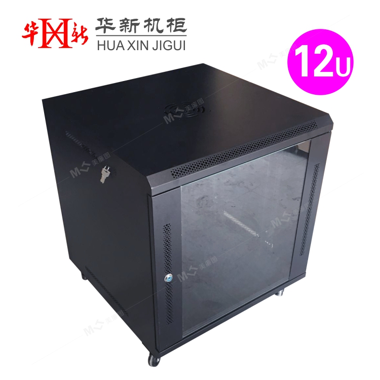 华新豪华款加厚网络机柜0.6米12U 650*600*600 加深度