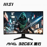 微星32C6X 32寸250HZ曲面液晶显示器 HDMI&times;2