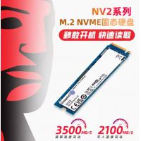 金士顿NV2/500G M.2 NVME固态硬盘