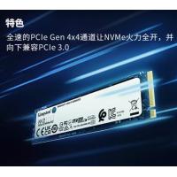 金士顿NV2/500G M.2 NVME固态硬盘