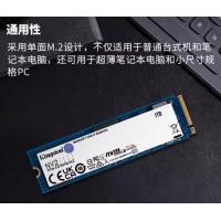 金士顿NV2/500G M.2 NVME固态硬盘