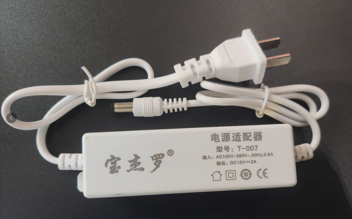 宝杰罗 室内迷你长条监控电源12V2A