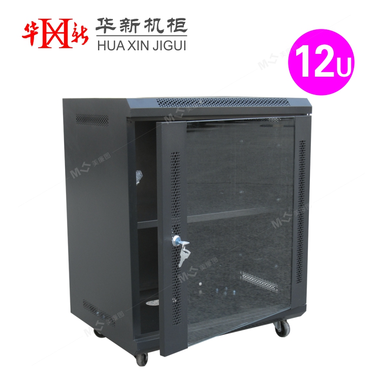 华新豪华款加厚网络机柜0.6米12U 650*550*400