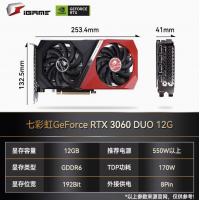 七彩虹显卡RTX3060 12G DDR6 战斧