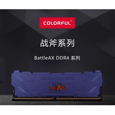 七彩虹DDR4-3200-16G 台式机内存 马甲条